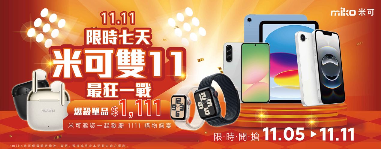 雙11_官網BN_1104_官網 BN 雙11_官網BN_1104_官網 BN